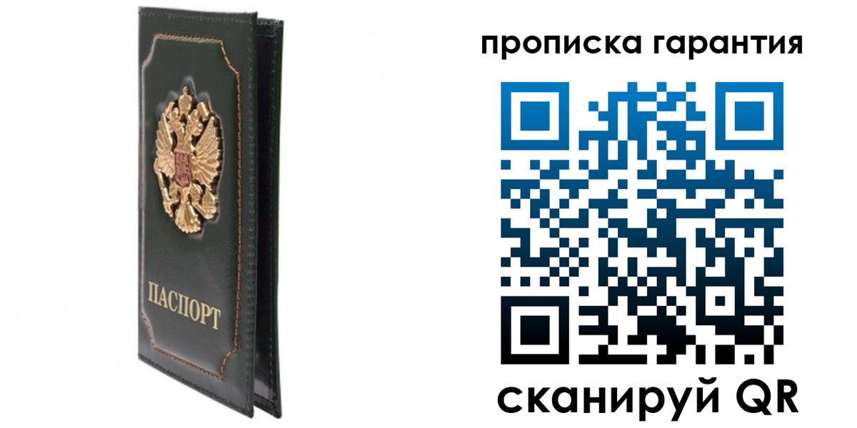 форма 3 в Малоярославце