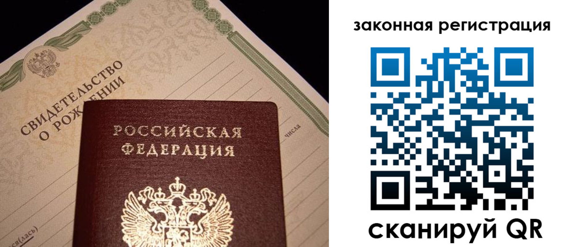 временная регистрация адрес в Малоярославце