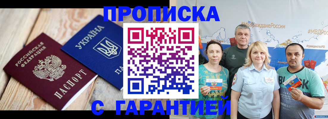 прописка для военкомата в Малоярославце